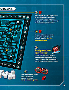 Board Game - 8Bit Box